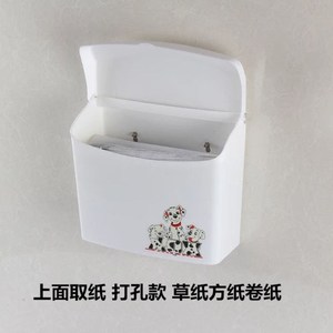 L厕所纸巾盒免打孔塑料厕纸盒卫生间平板卫生纸盒浴室草纸盒手纸