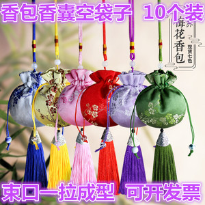 端午节香囊古风香包袋子DIY手工材料中国风刺绣荷包随身香袋空袋