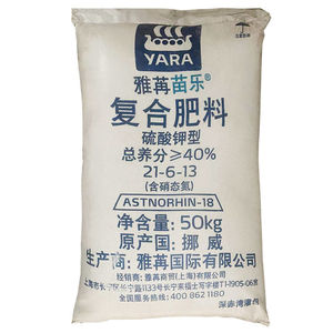 挪威进口雅苒瑞佳15-15-15硫酸钾型复合肥45%养分全水溶滴灌冲施