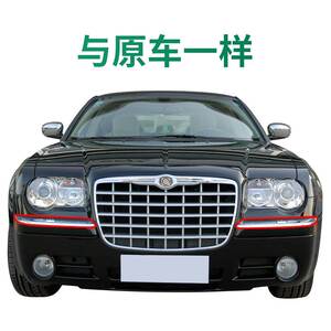 适配克莱斯勒300c配件前保险杠电镀饰条300c前杠饰条 亮条 分左右