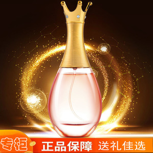 法国兰蔻香水正品真我金色女郎持久留香浓香淡香水香氛情人节礼物
