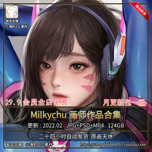 milkychu画师p站画集日韩动漫cg同人插画本子原画二次元壁纸素材