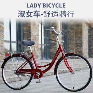 捷安特官方自行车女式成年普通通勤单车城市复古上班轻便成人男萍