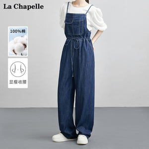 拉夏贝尔/La Chapelle深蓝色牛仔背带裤女收腰系带棉宽松工装长裤