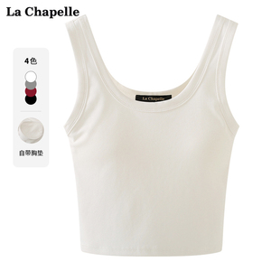 拉夏贝尔/La Chapelle经典款式带胸垫宽肩纯色修身吊带文胸背心女
