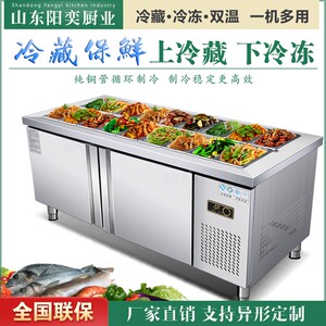 沙拉台商用水果捞展示柜小菜冰箱凉菜保鲜工作台冷藏酱菜柜定制