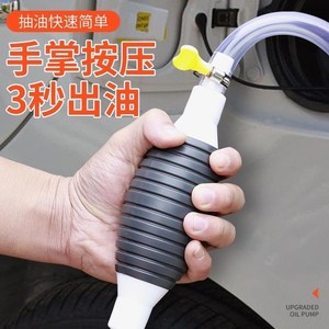 抽油器汽车手动油箱吸油管吸水抽油神器汽油泵加尿素自吸车家用