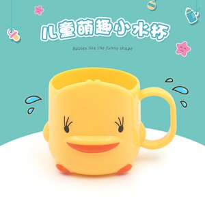 宝宝刷牙杯儿童牙杯男孩漱口杯女孩防摔刷牙杯可爱少女心漱口刷牙