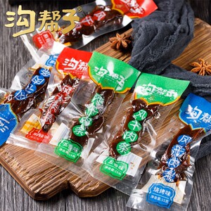 沟帮子风干肉条烧烤/麻辣/五香味鸭肉15g/袋肉粒干即食零食包邮新