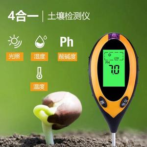 检测仪土壤湿度4合一酸度ph测试计精度家用园艺花草度计现货速发