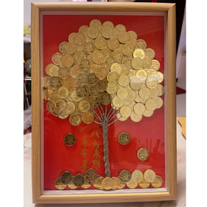 发财树diy相框6寸7寸八寸5毛金色硬币摆台招财树摆件高级感手工