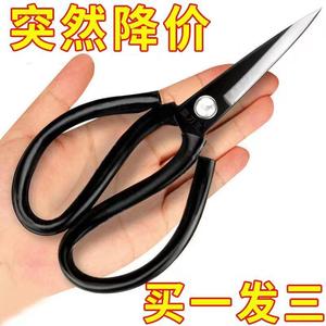 不锈钢剪刀家用菜刀王多功能剪子黑色尖头剪纸裁缝可用锋利剪线刀