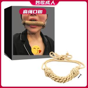 sm女奴情趣用品口塞男女情侣系列狗奴玩具调教口球欲仙高潮性工具