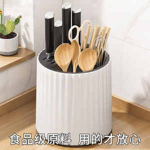 可旋转刀架厨房置物架筷子收纳筒筷子收纳盒刀具收纳架台面多功能