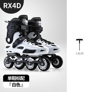 官方旗舰店正品乐秀RX4轮滑鞋成人旱冰鞋女成男孩专业直排轮轮滑