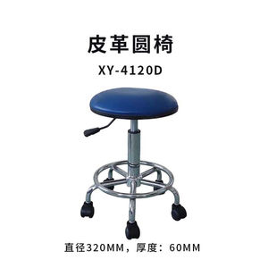 西友皮革防静电圆椅无尘车间工作椅自动升降凳子XY-4120D