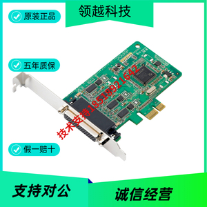 MOXA CP-114EL RS-232/422/485 摩莎PCI-E4口串口卡 全新正品