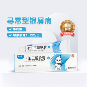 癣药膏外用皮肤进口