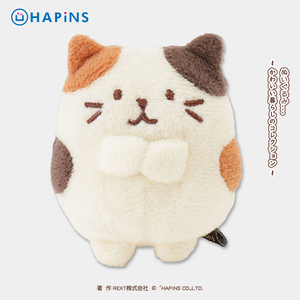日本HAPiNS迷你小猫玩偶生日猫公仔娃娃毛绒玩具猫咪礼物猫猫可爱