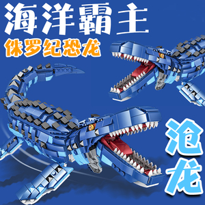 侏罗纪世界乐高沧龙