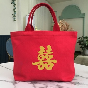 红包结婚专用手提包喜字袋大容量布袋红色帆布包包婚礼送礼袋喜包