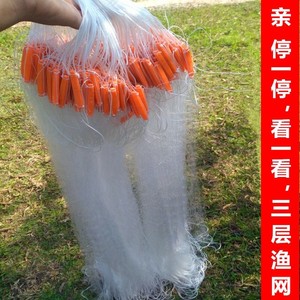 【半指单层浮网】半指单层浮网品牌,价格 - 阿里巴巴
