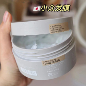 BRANDFREE日本修复高光发膜180g精油护发头发急救护发素补水护理