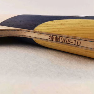 世奥得968-10特制内置芳碳底板送拍套,特制乒乓球底板乒乓球拍