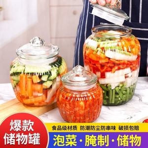 腌酸菜容器家用厨房玻璃罐淹制白菜密封缸收纳菜坛咸菜泡菜空瓶子