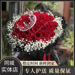 杭州母亲节礼物鲜花速递同城红玫瑰花束建德富阳临安桐庐淳安花店