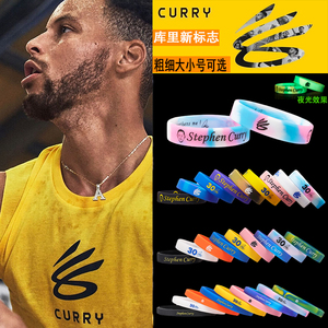 新款库里手环新logo标志勇士队球星curry30号篮球细款夜光硅胶nba