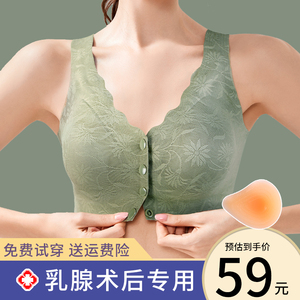 义乳文胸罩乳腺切除手术后专用内衣女草籽轻质硅胶前扣假胸假乳房