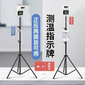 外红线测温仪体温检温测仪多宝莱自动门口一体式机立支架非接触式
