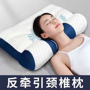 颈椎枕头助睡眠护颈枕成人睡觉牵引枕芯防打呼噜落枕单人夏季凉枕