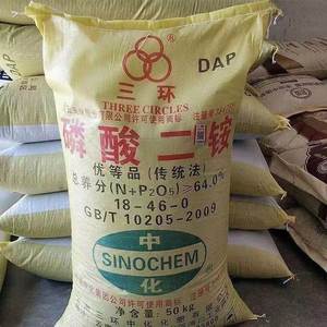 三环二铵二胺化肥三环二胺厂家直销磷酸二铵水溶肥价小麦玉米
