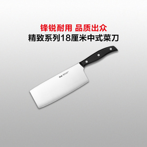 菲仕乐菜刀