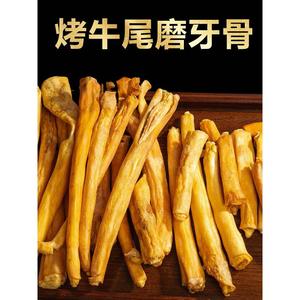 烤牛尾巴风干黄牛狗狗宠物磨牙结齿骨小中大型犬零食牛皮牛骨牛筋