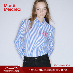 MardiMercredi小雏菊刺绣条纹长袖衬衫女洋气显瘦百搭休闲上衣