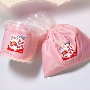 蒸豆浆尖叫假水】可甩泡拉伸性好史莱姆假水泥网红解压玩具88人付款9