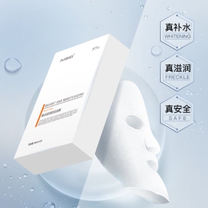 fanshidi梵诗笛焕亮清润奶皮面膜377vc补水保湿女美白提亮肤色