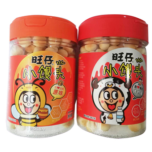 旺旺130g罐装旺仔小馒头儿时怀旧零食原味牛奶味饼干点心休闲食品