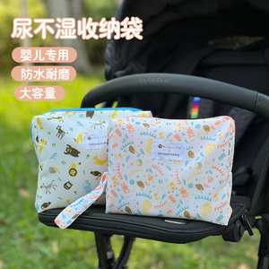 尿不湿收纳袋婴儿专用宝宝外出便携防水大容量尿片纸尿裤分装袋