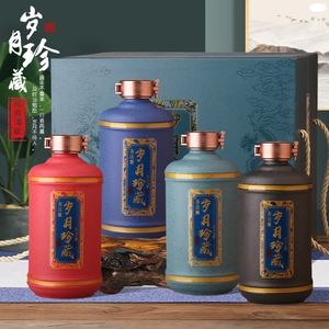 景德镇陶瓷空酒瓶1斤装岁月珍藏密封酒坛 泡酒坛高档收藏家用酒壶