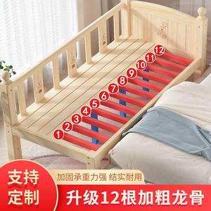实儿童床带护木栏小床婴儿男孩女孩公主床人话社床边加床宽拼单接