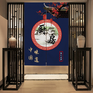 厨房门帘商用饭店专用餐饮包间后厨隔断帘定制半帘布帘遮挡帘子