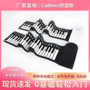 手卷钢琴49键儿童电子琴初学者便携式折叠软键盘练习简易幼师家用