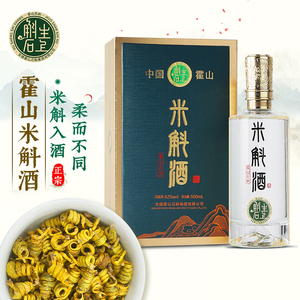 【霍山石斛酒】霍山石斛酒品牌,价格 - 阿里巴巴
