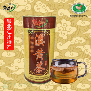 溪黄草茶混合型柏木山 粤北清远连州特产广东凉茶包 袋泡茶益肝