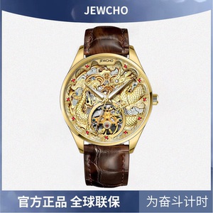 000人付款淘宝英国品牌袋鼠kangol全自动机械表男士手表学生防水k109