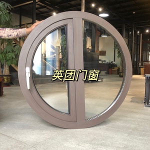 圆窗户定制圆形